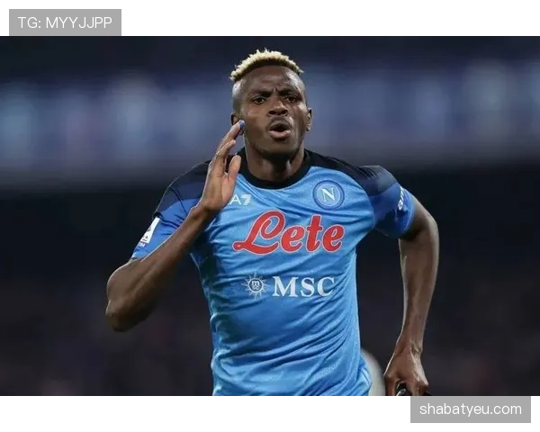 奥斯梅恩意甲金靴赛季巅峰期数据解析