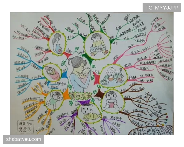 维蒂尼亚：技术型中场到组织枢纽的成长轨迹解析
