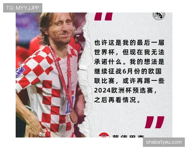 楚阿梅尼：2022世界杯主力后腰的中场屏障作用解析