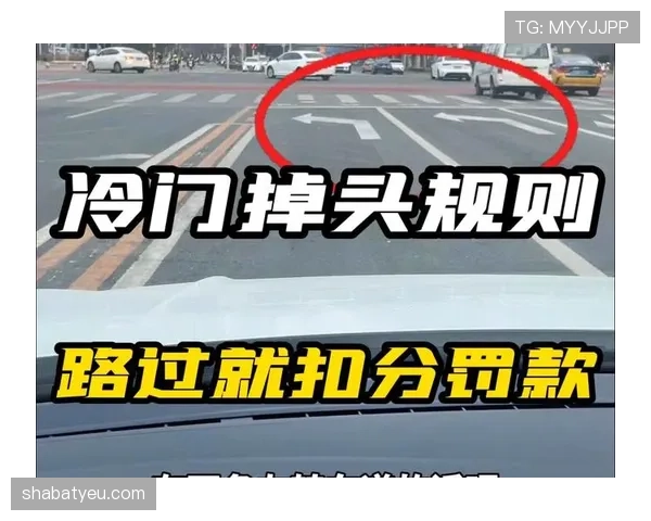 加罚规则是什么意思？篮球中如何执行加罚解析