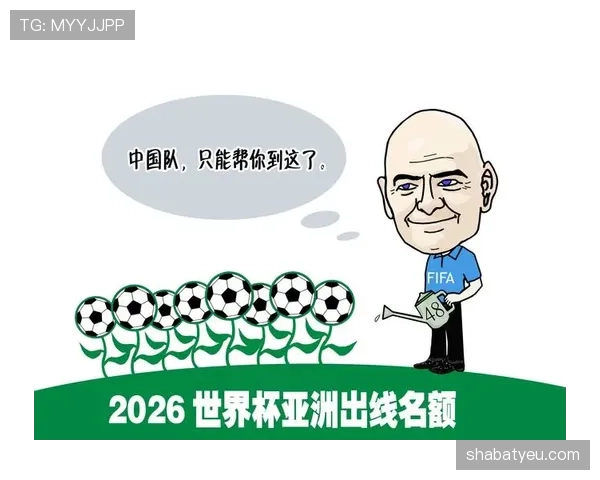 2026世界杯小组第三怎么出线及成绩最好的8个第三名晋级规则解析 2026世界杯小组第三怎么出线及成绩最好的8个第三名晋级规则解析