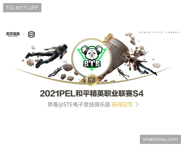 阿赫利俱乐部重建前景分析：成果进展与赛季影响逐步体现