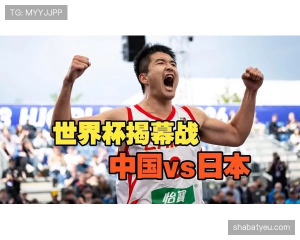 2026世界杯开幕战赛后下一轮形势预测 2026世界杯开幕战赛后下一轮形势预测