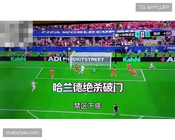 2026世界杯八强之路：挪威淘汰巴西创造队史突破