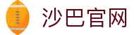 沙巴官方网站-品牌十年愿景终极承诺与合规声明